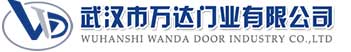 武汉市万达门业有限公司-电动卷帘门-工业门,舒城快速卷帘门,舒城堆积门