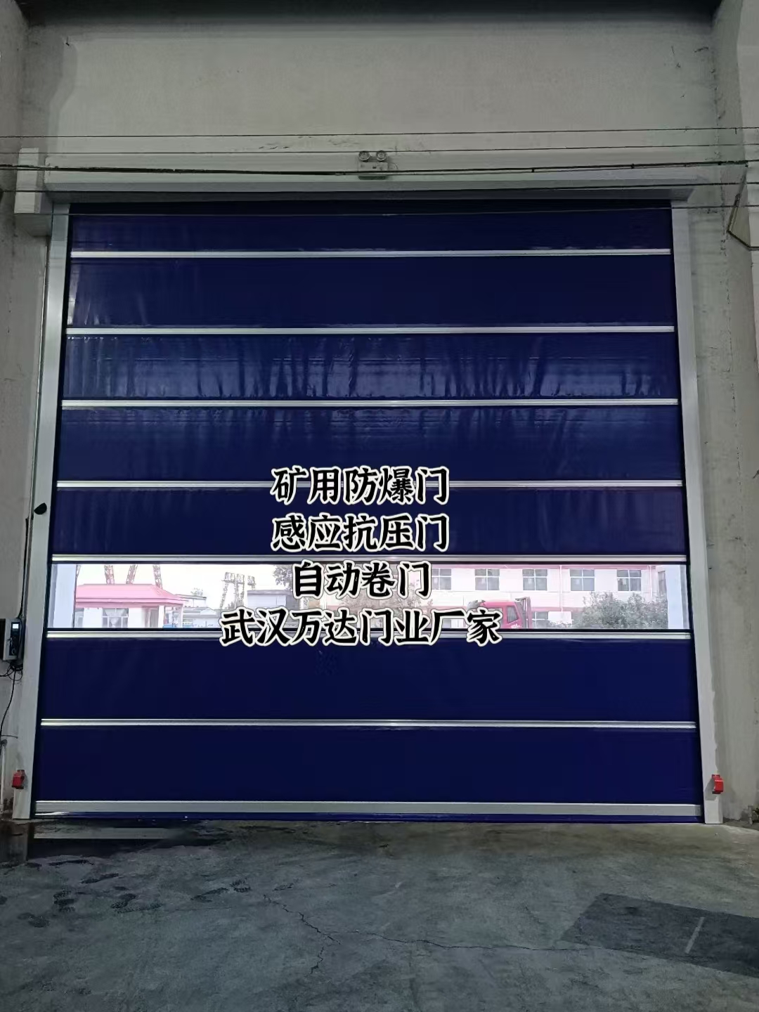 舒城自动调节风门,感应风控风窗
